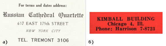 ������ ���������� �������